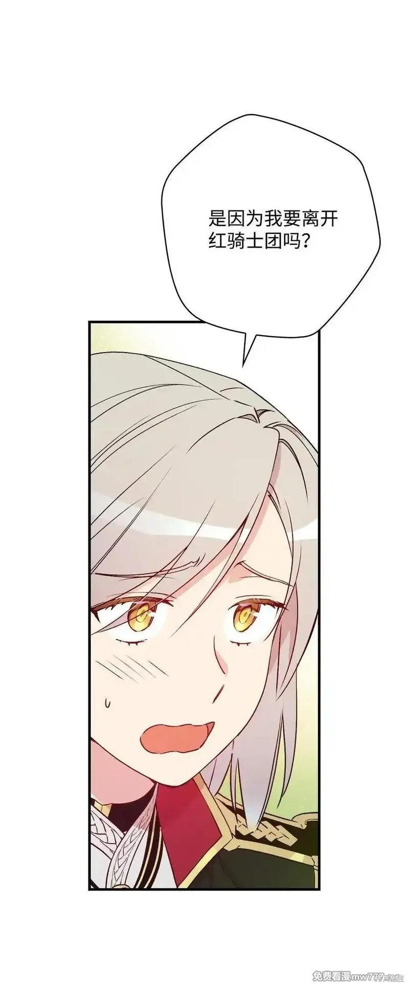 第119话