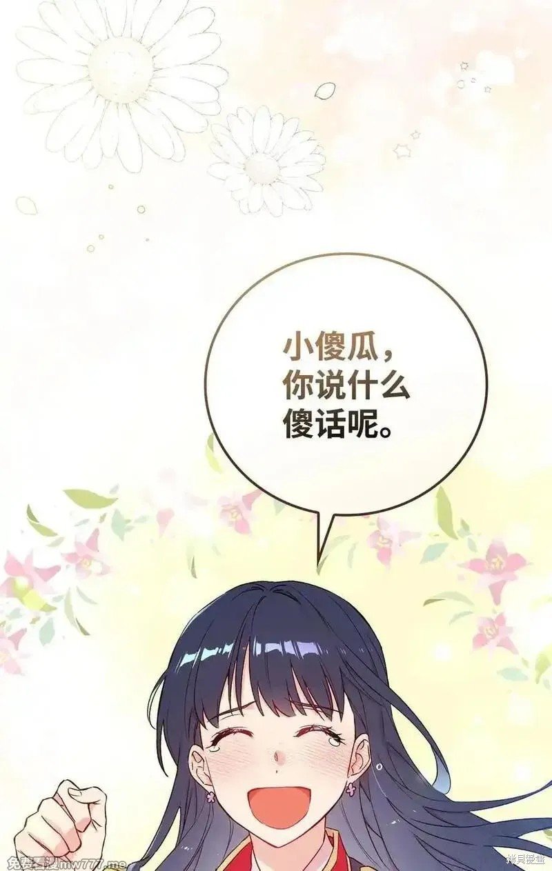 第119话