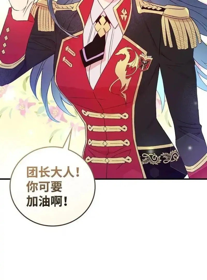 第119话