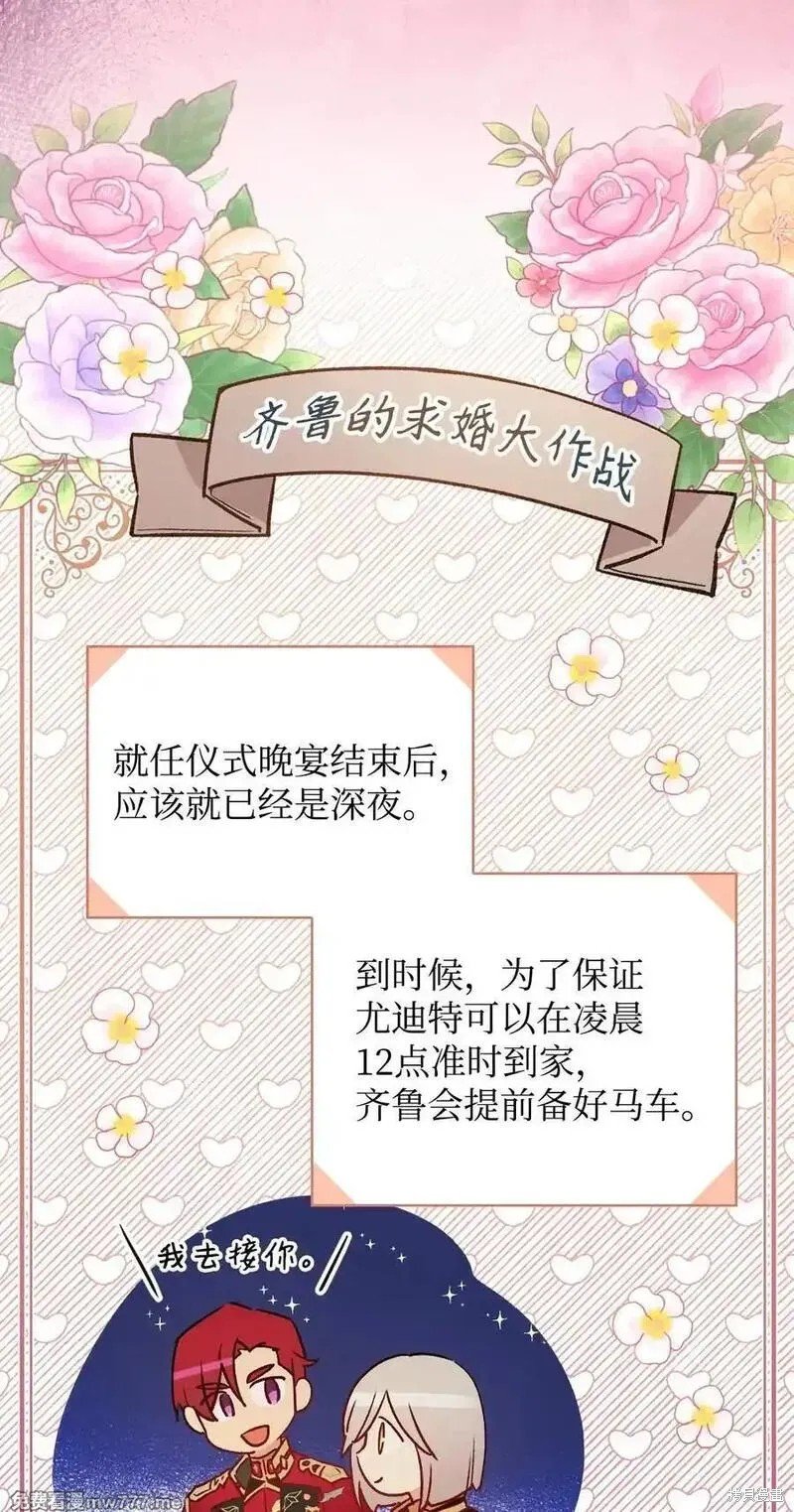 第120话