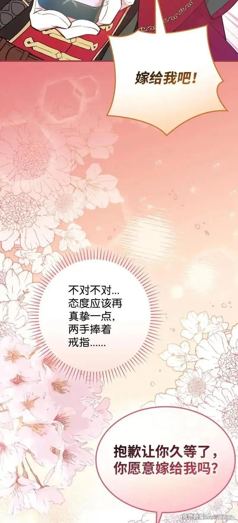 第120话