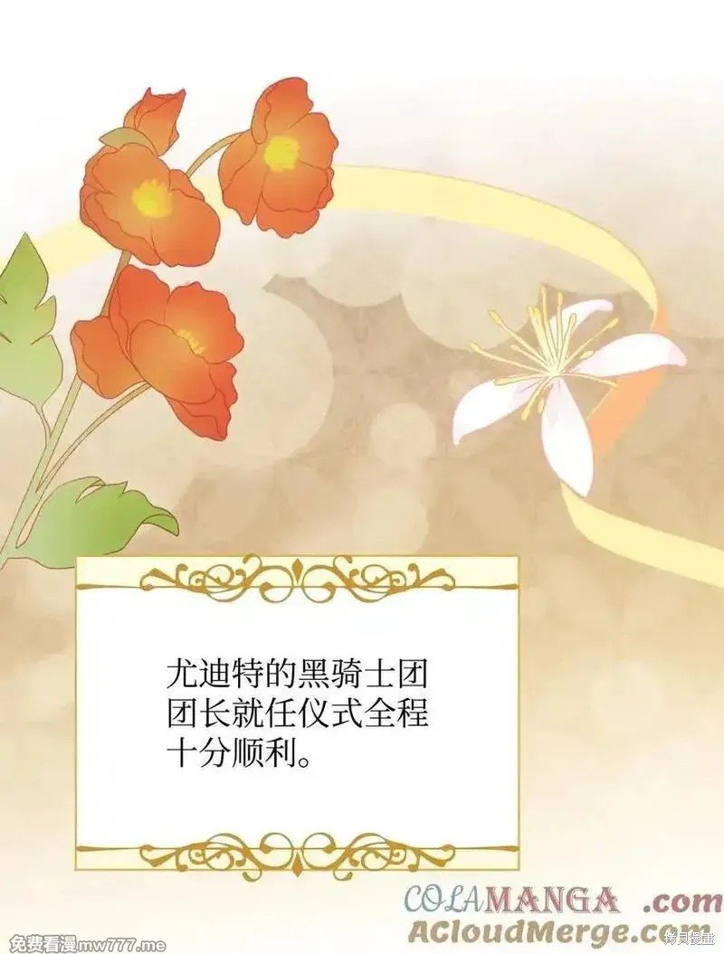 第120话