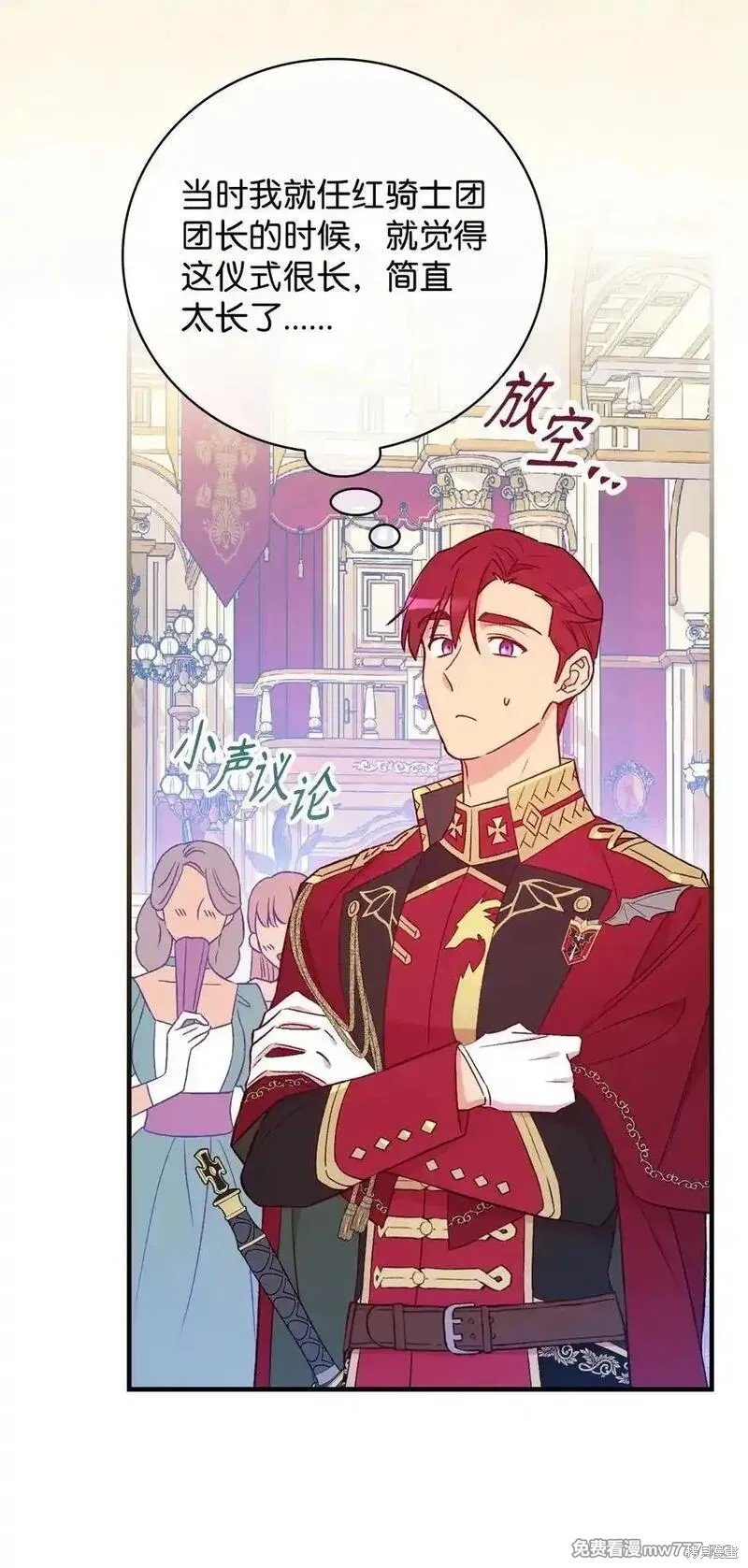 第120话