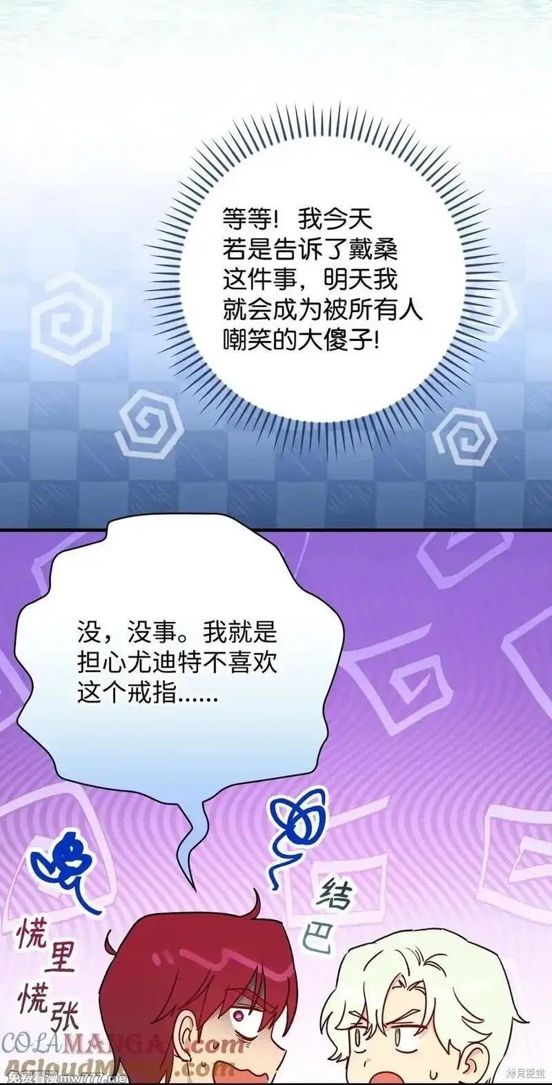 第120话