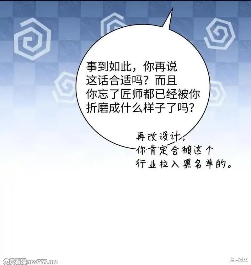 第120话