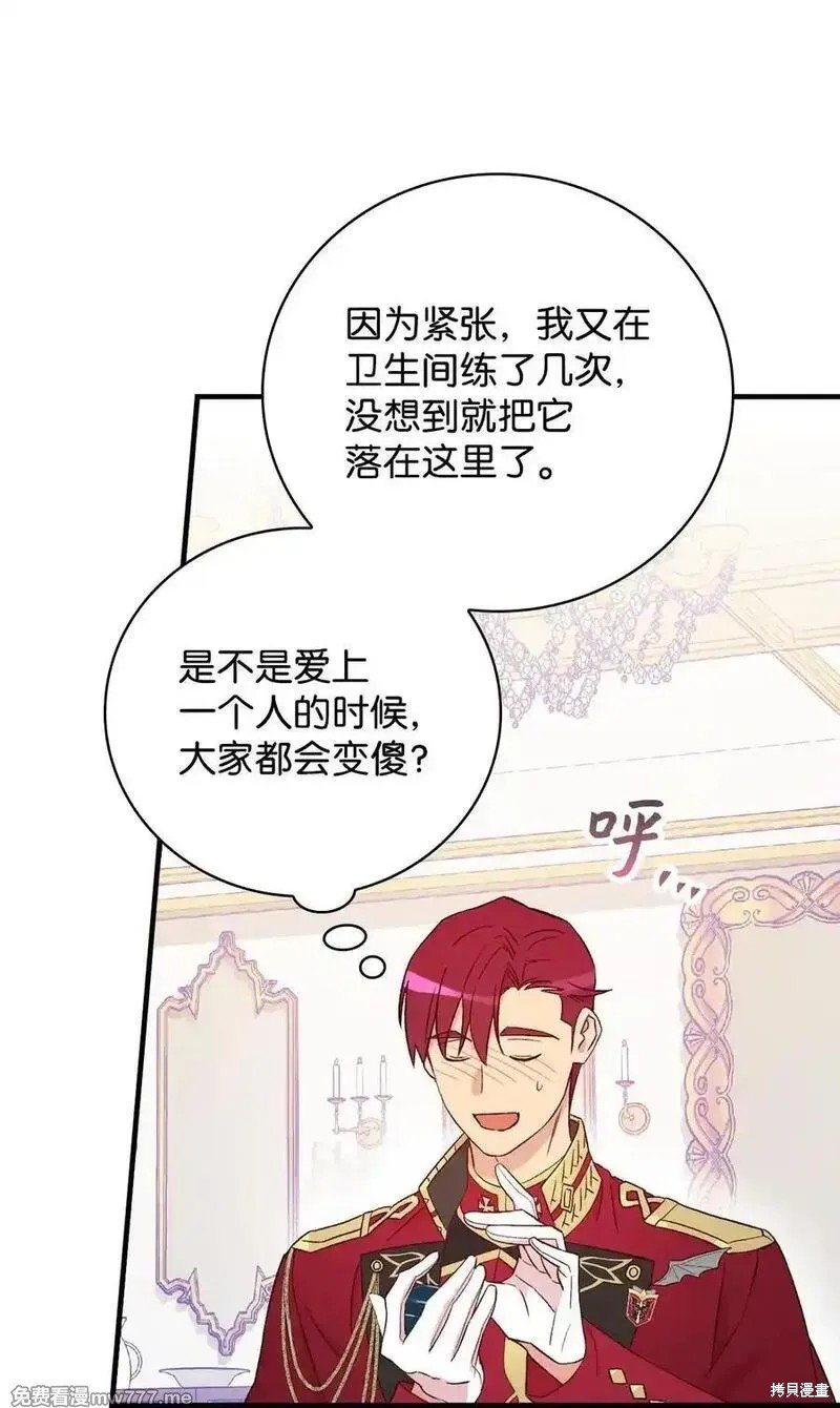 第120话