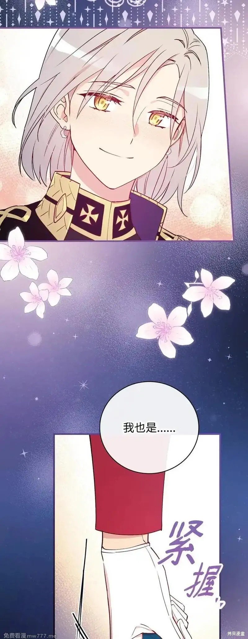 第120话