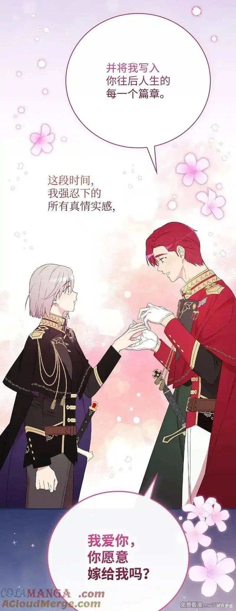 第120话