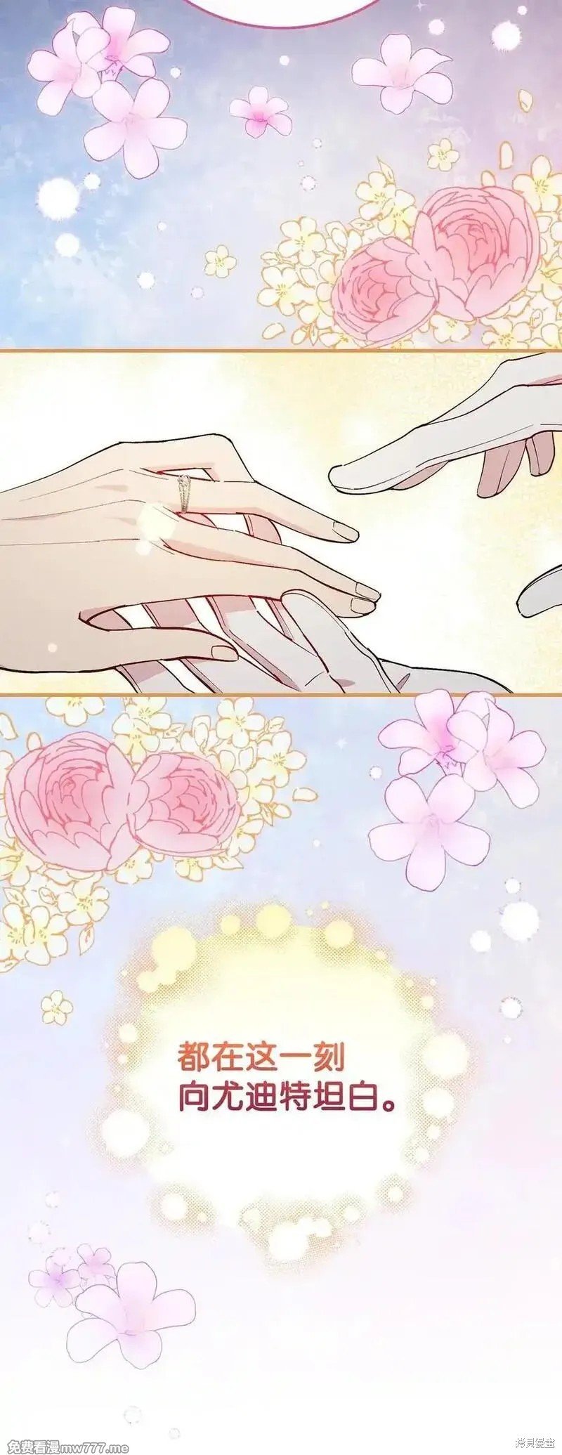 第120话