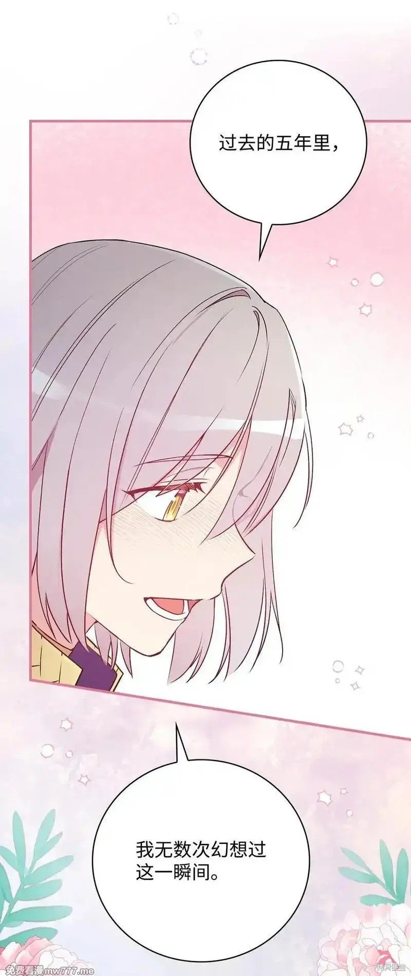 第120话
