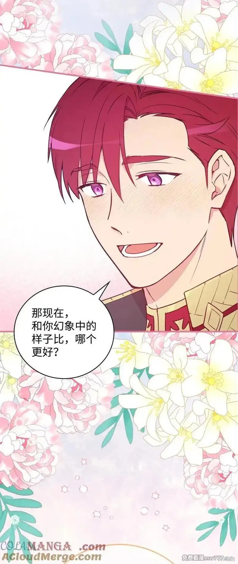 第120话