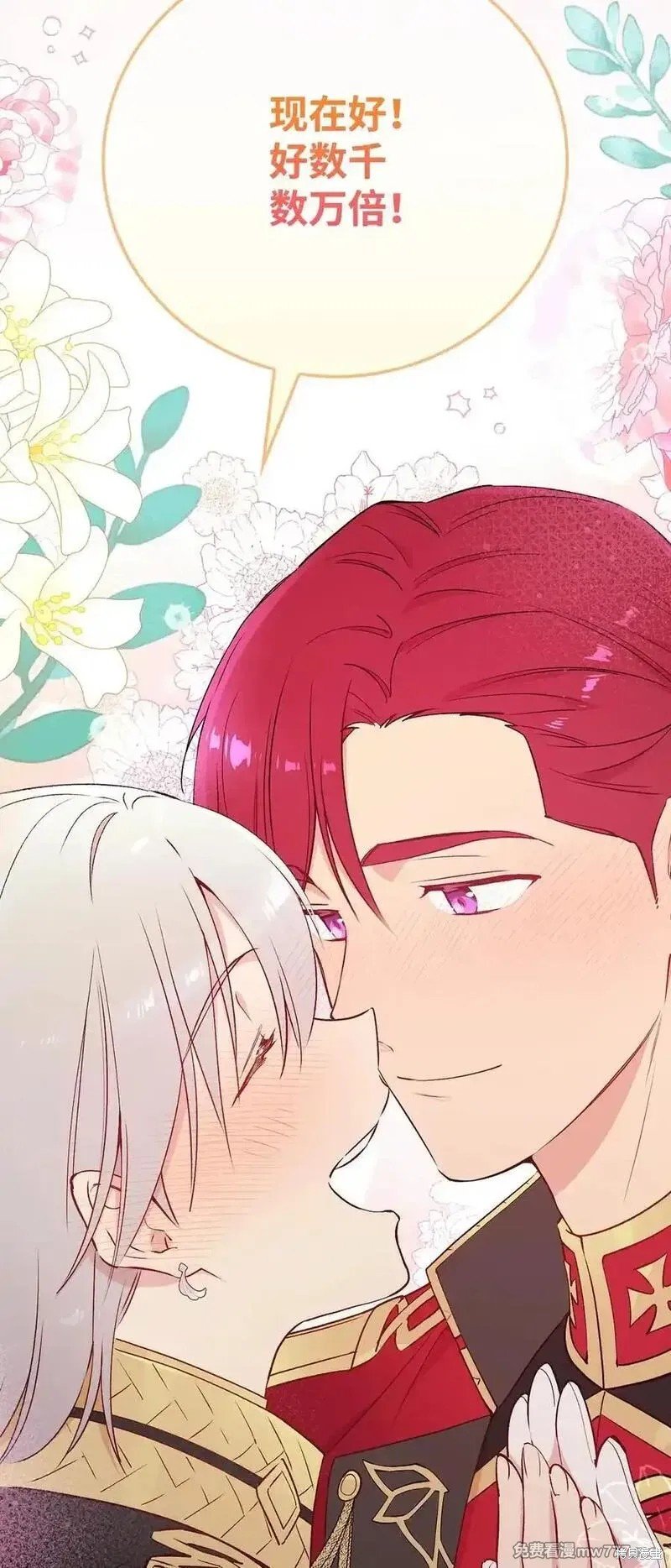 第120话