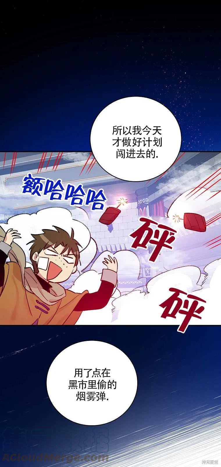 第36话