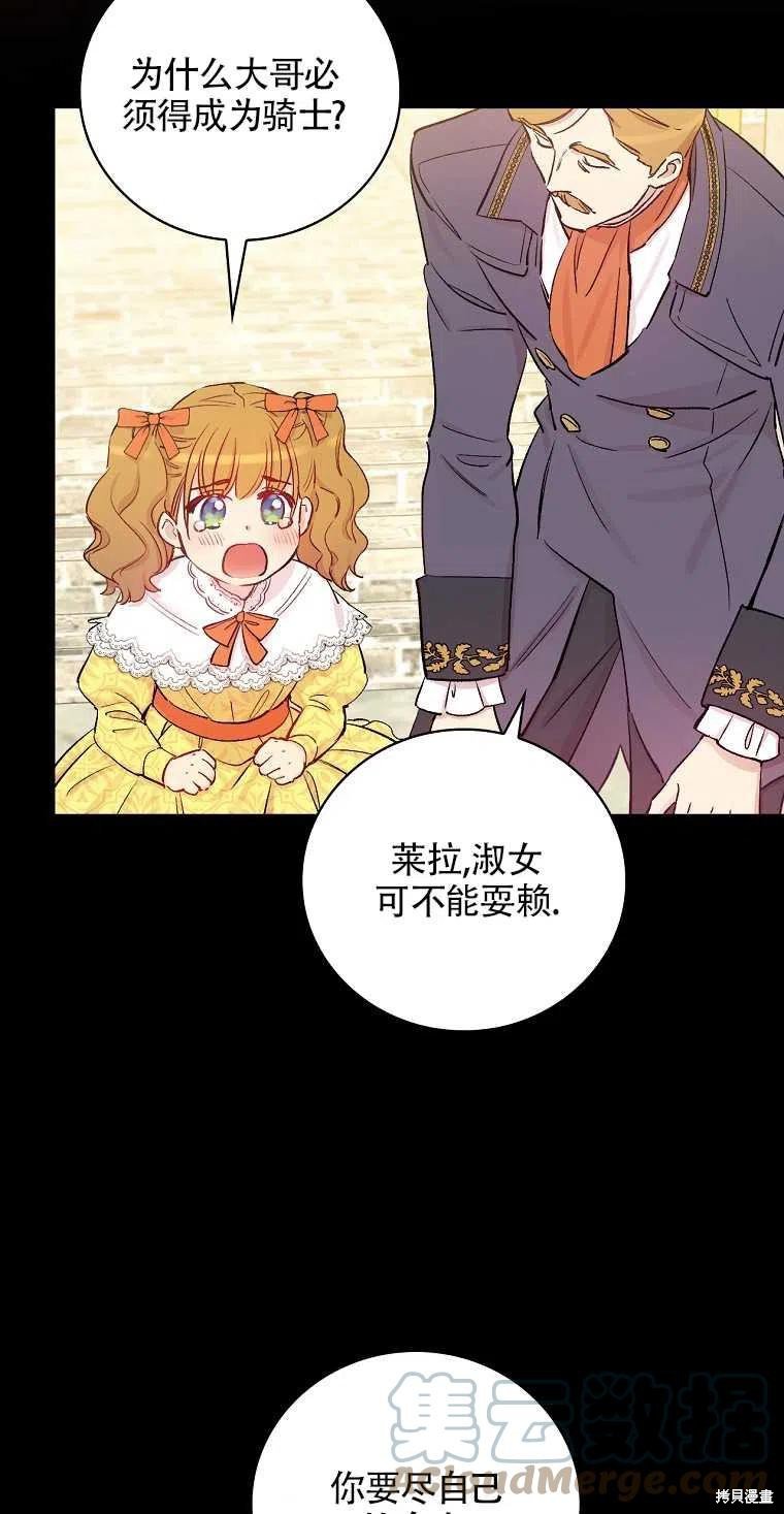 第44话