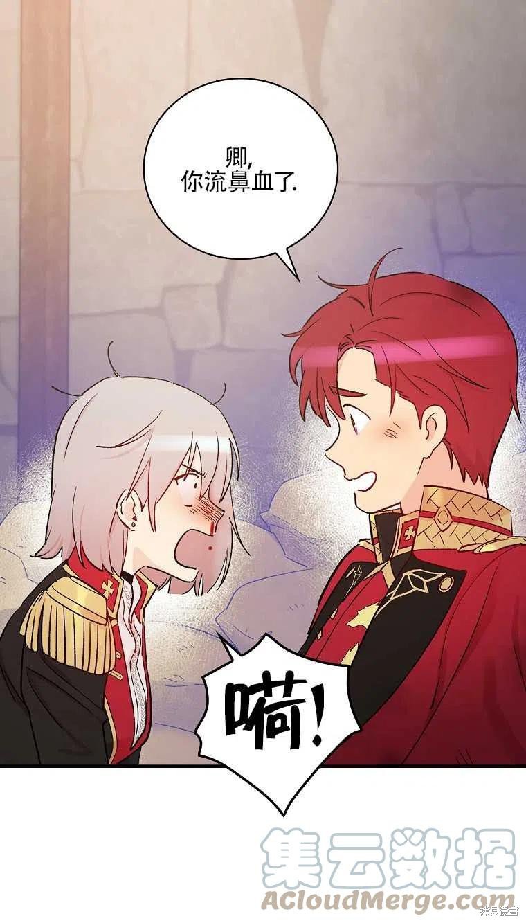 第47话