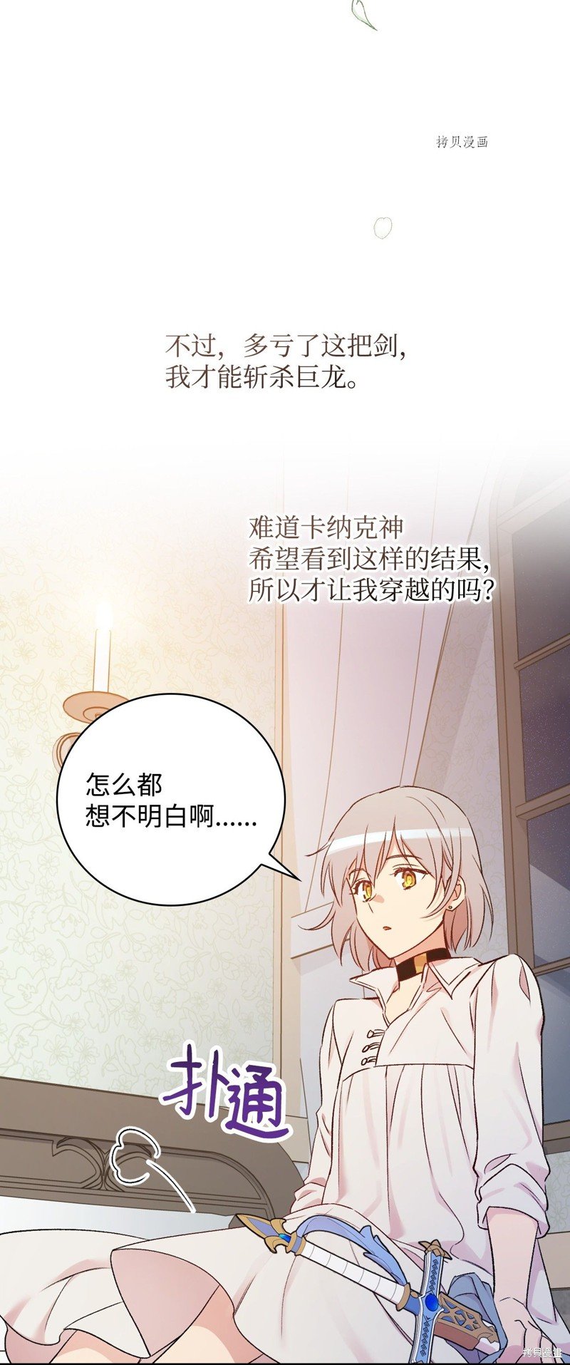 第50话