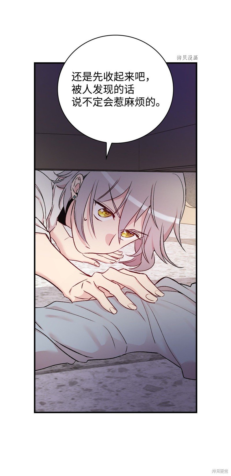 第50话