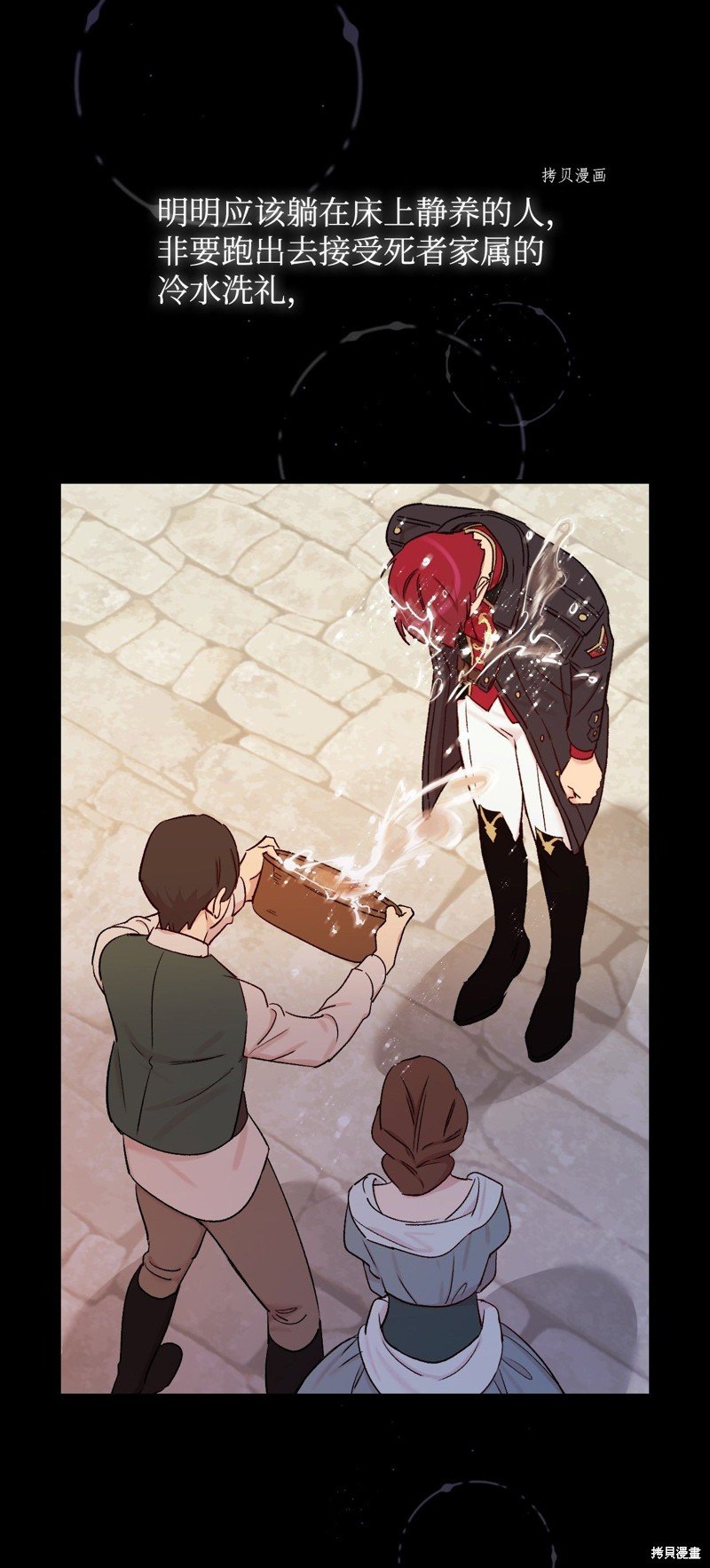 第51话
