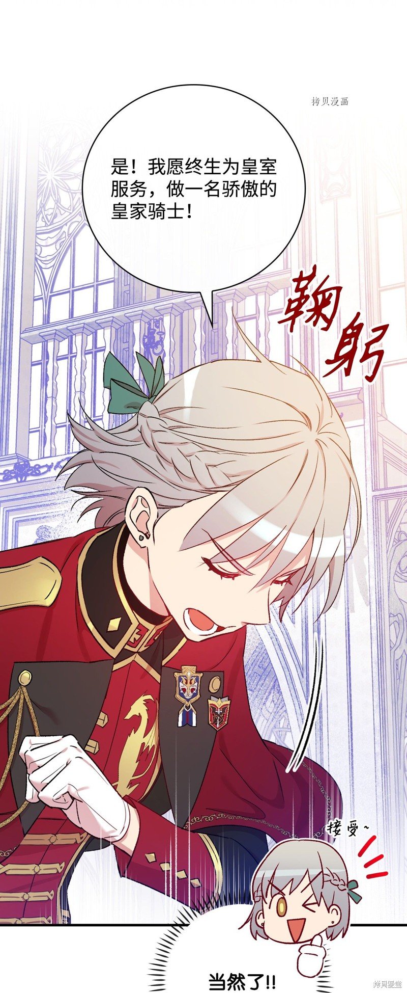 第52话
