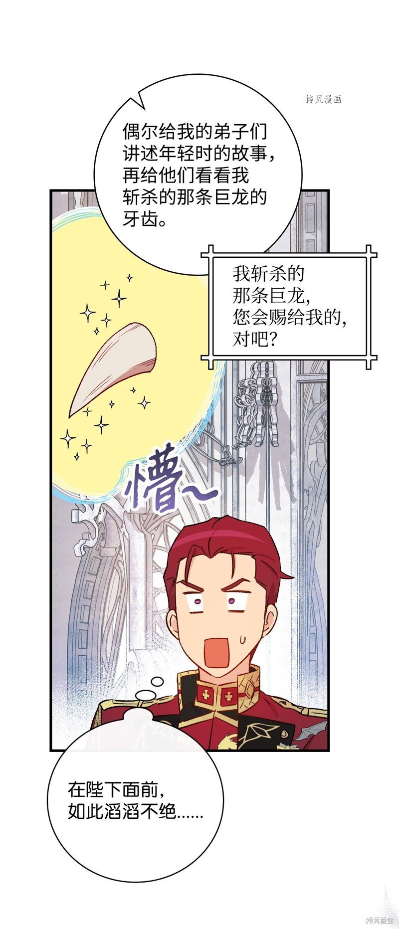 第52话