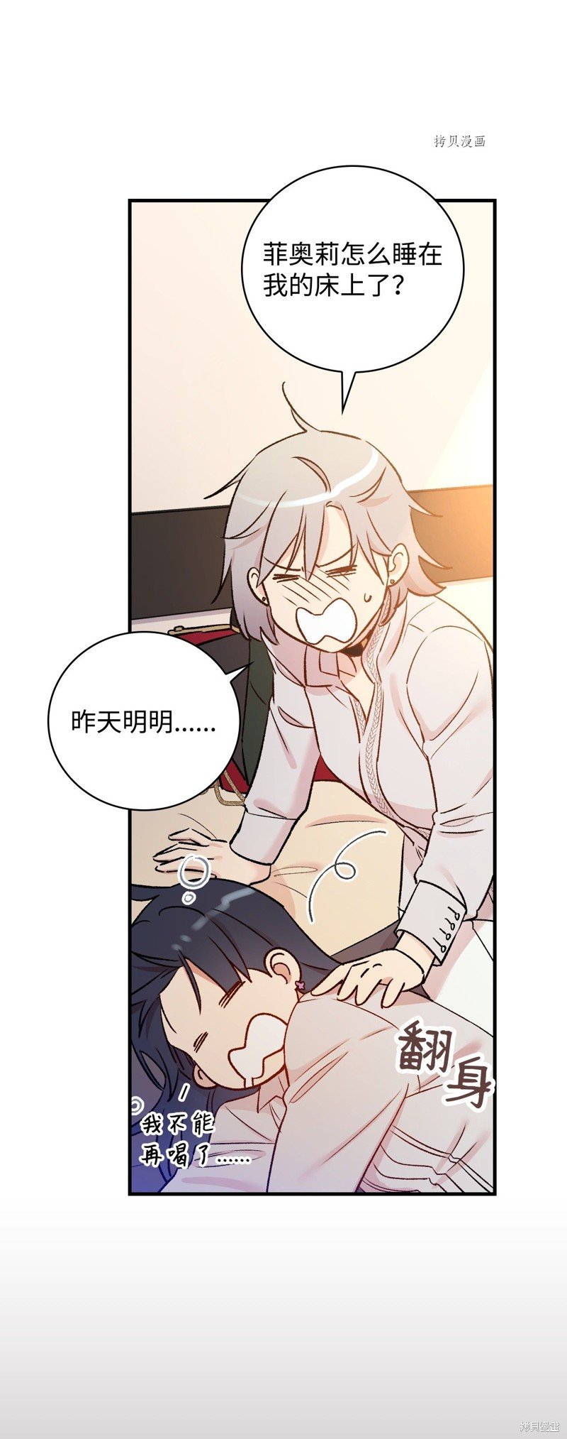 第52话