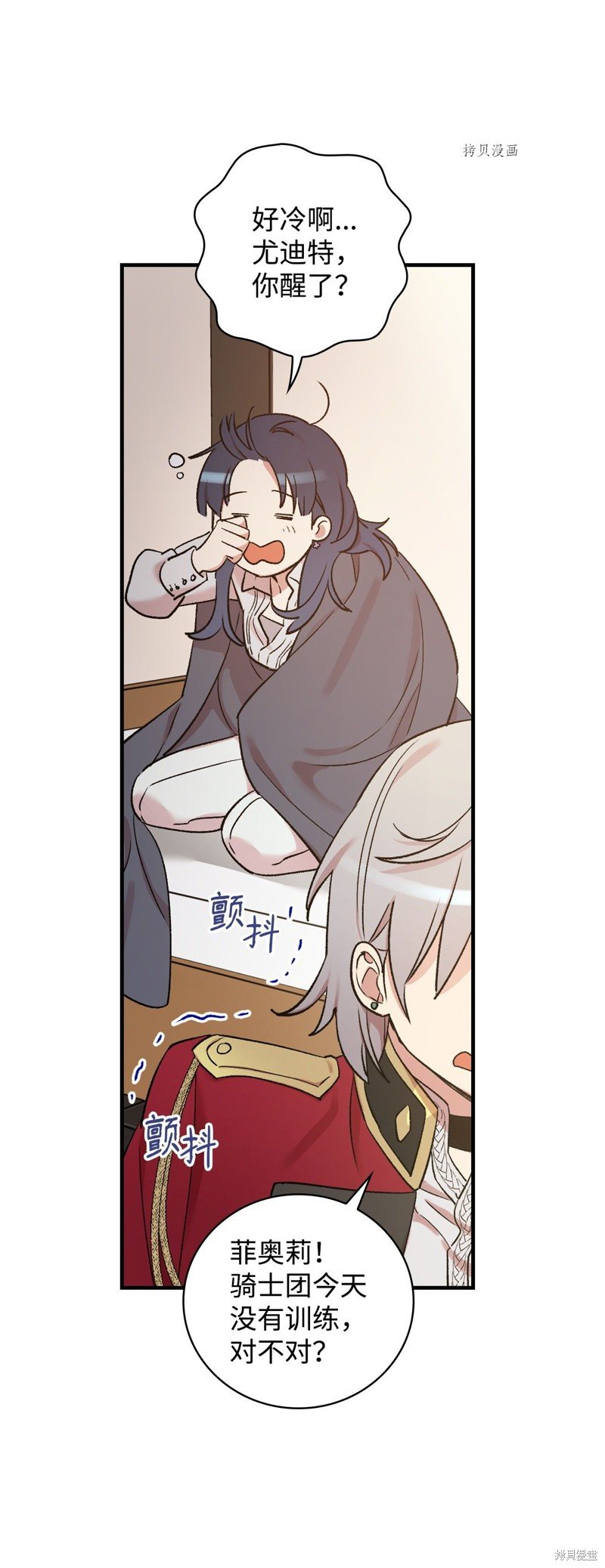 第52话
