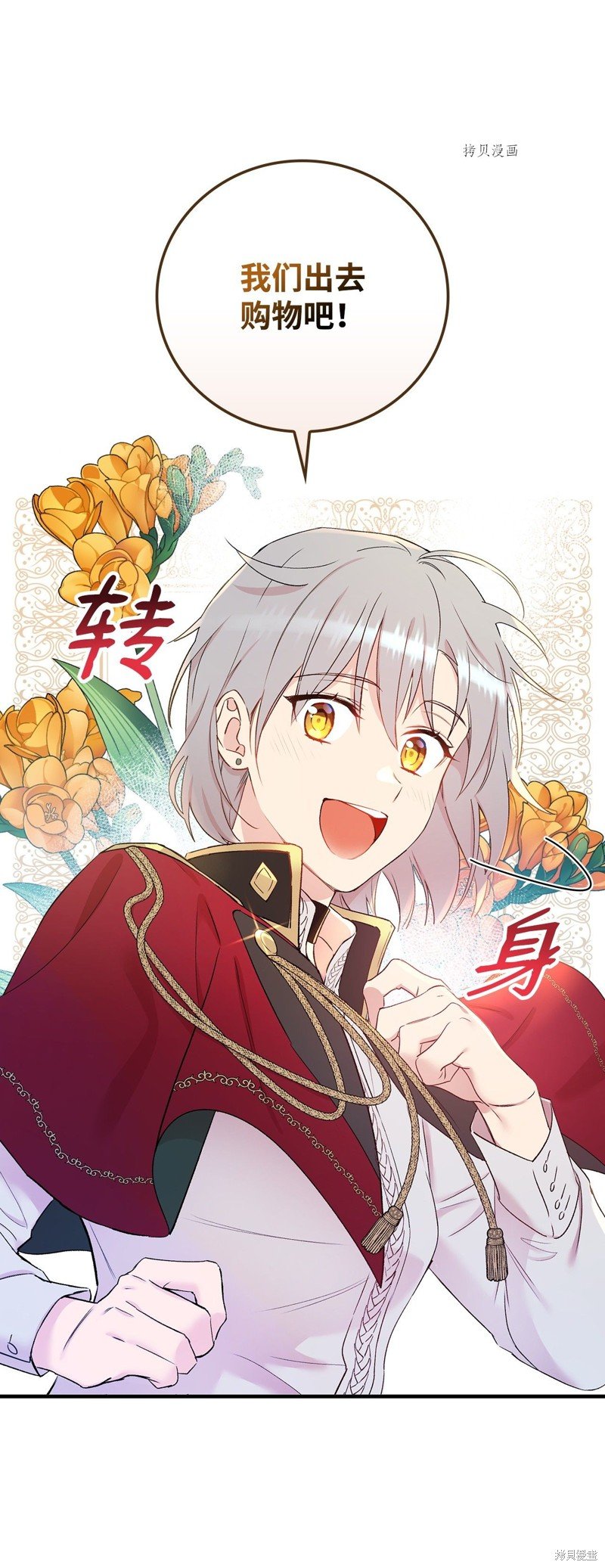 第52话