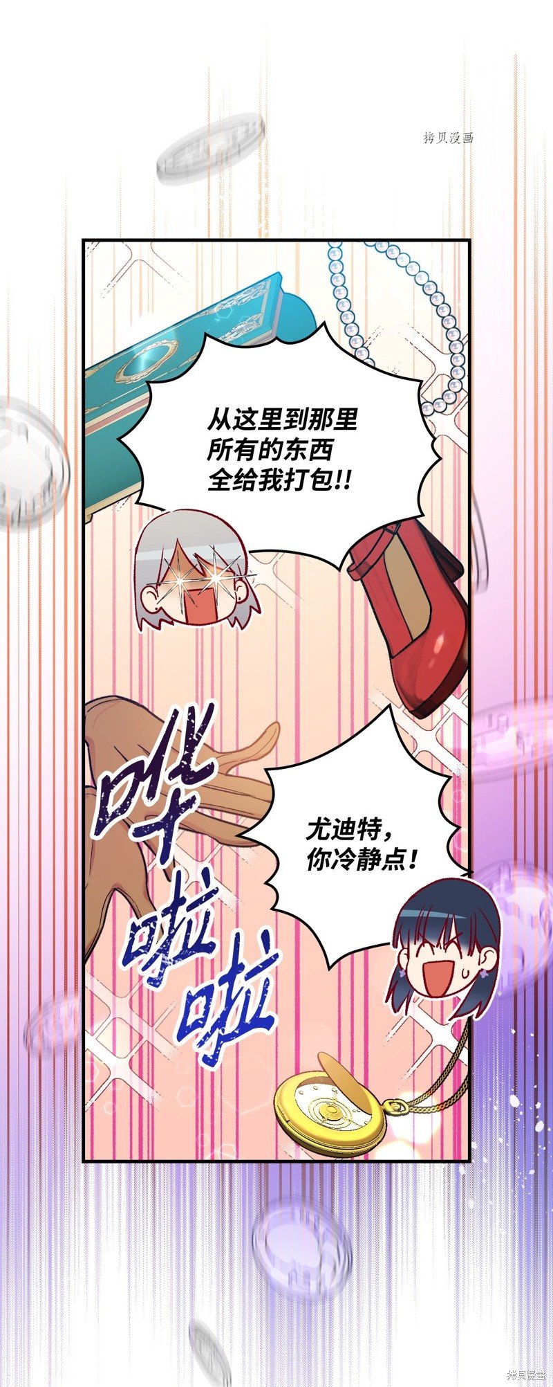 第52话