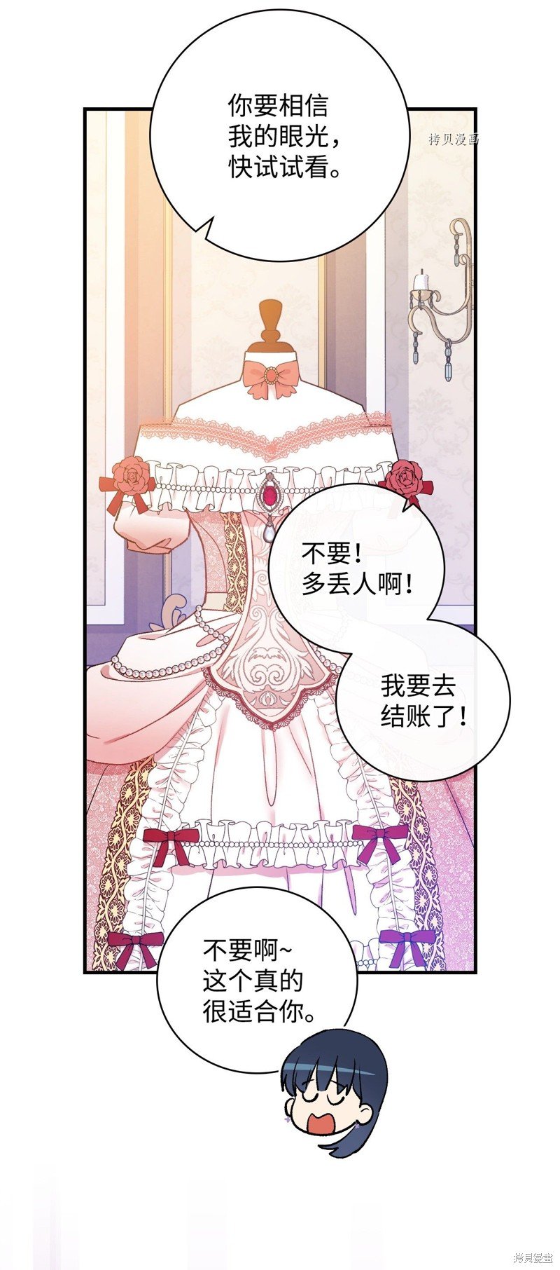 第52话