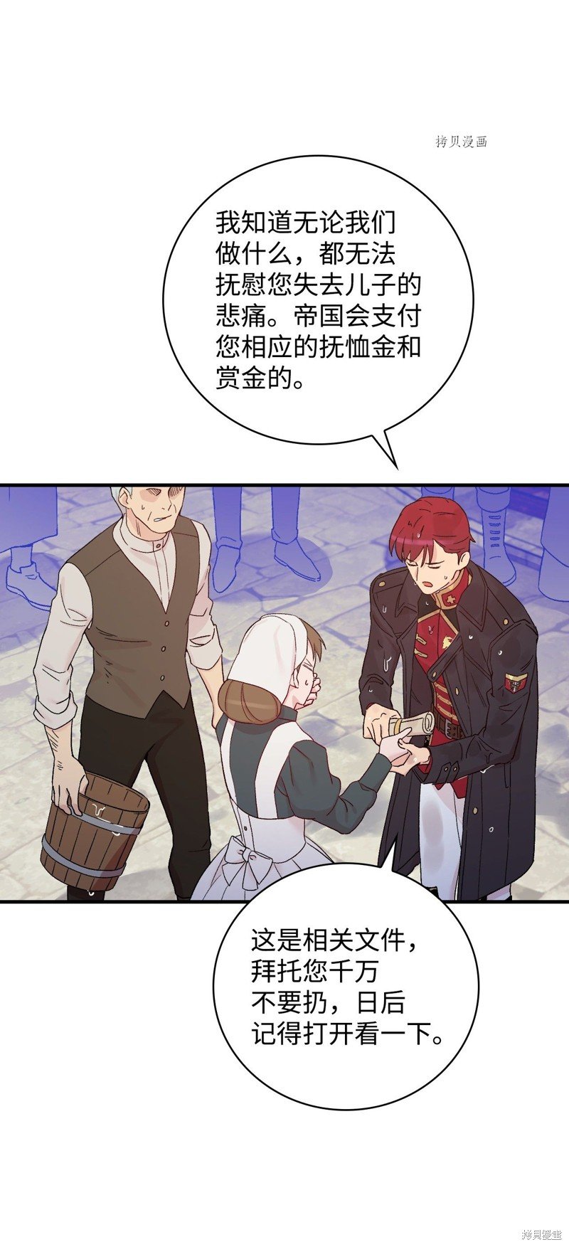 第53话