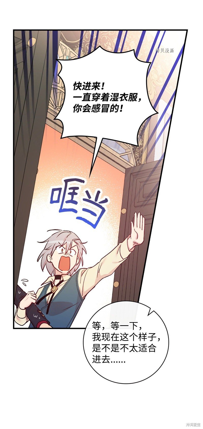 第53话
