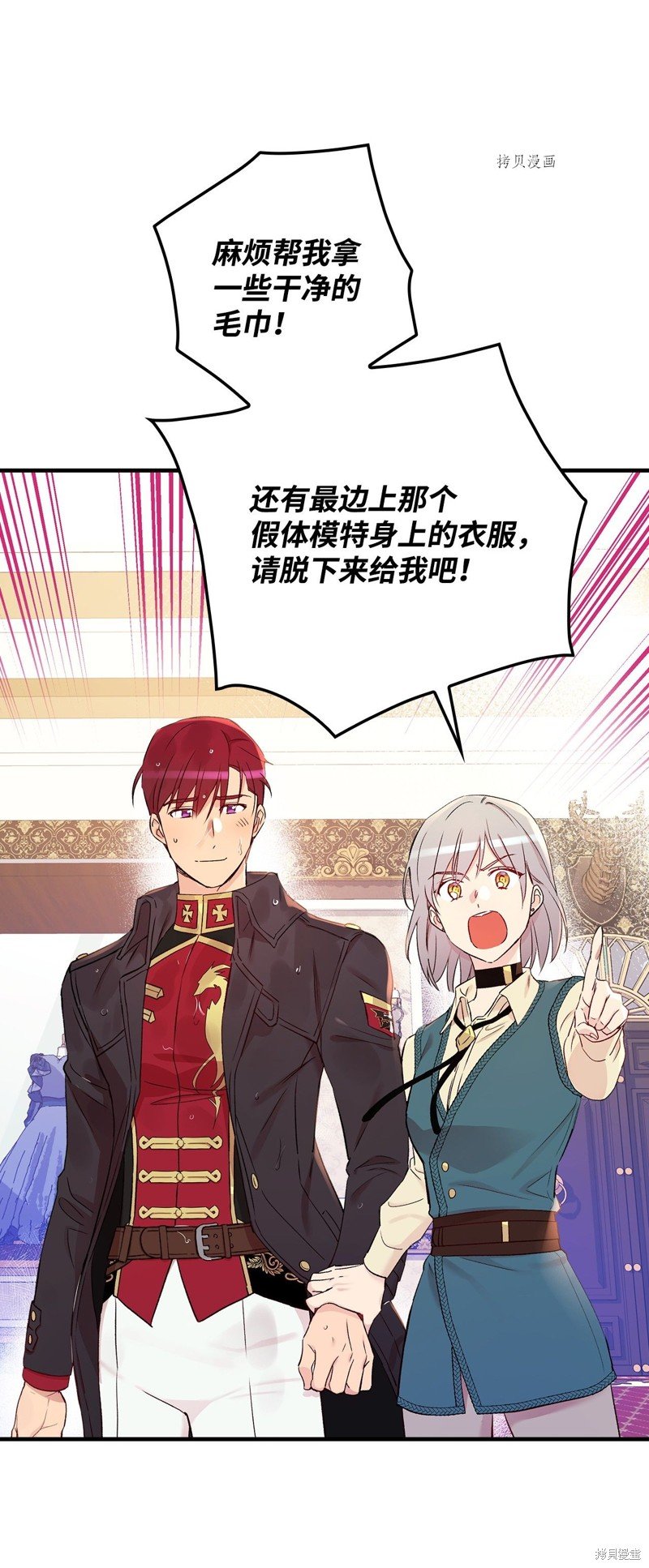 第53话