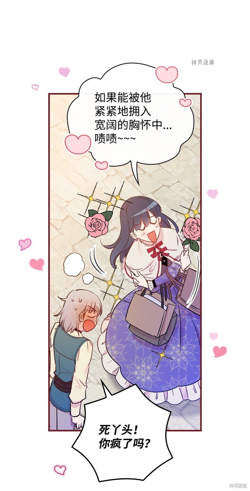 第53话