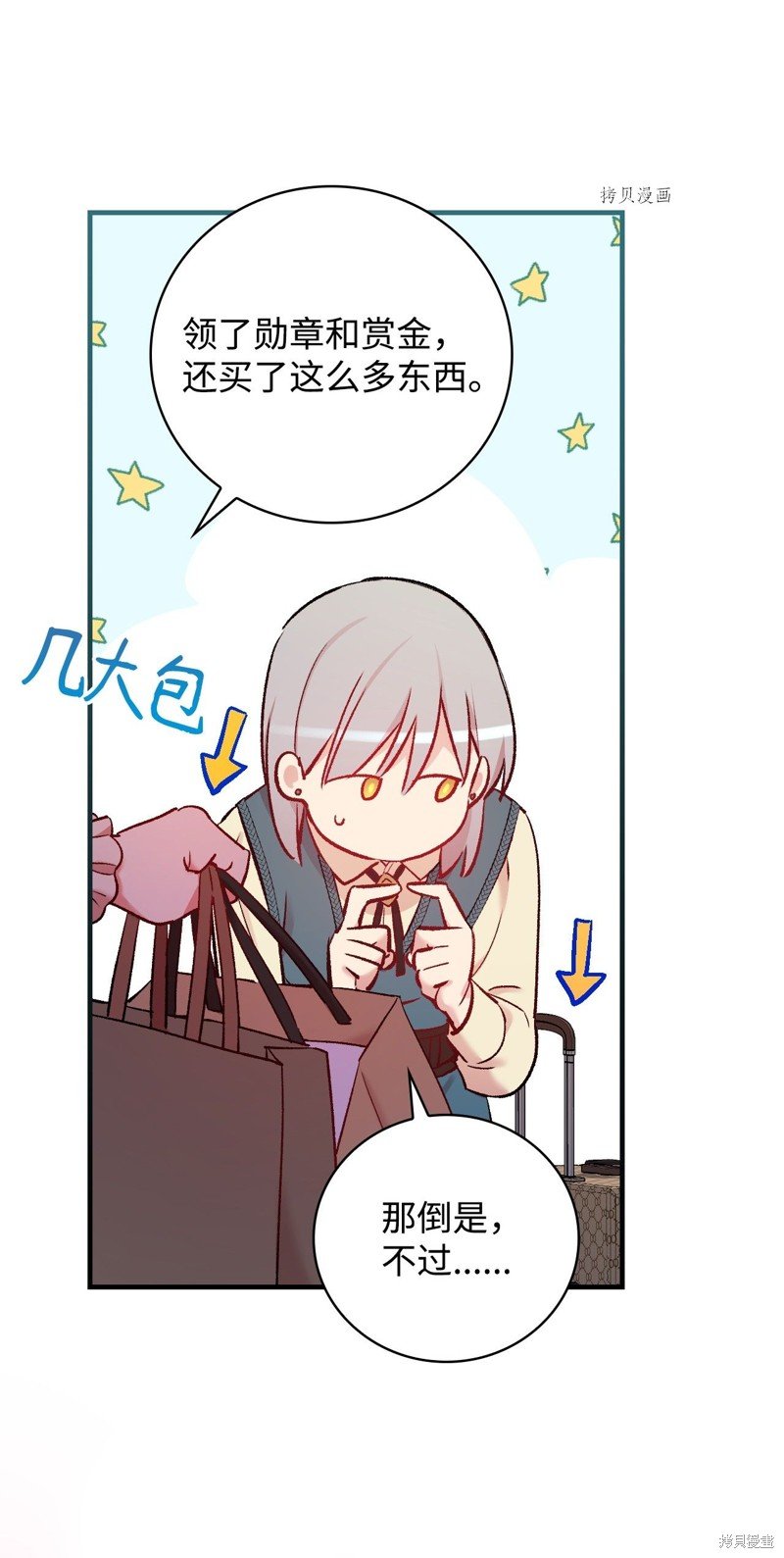 第53话