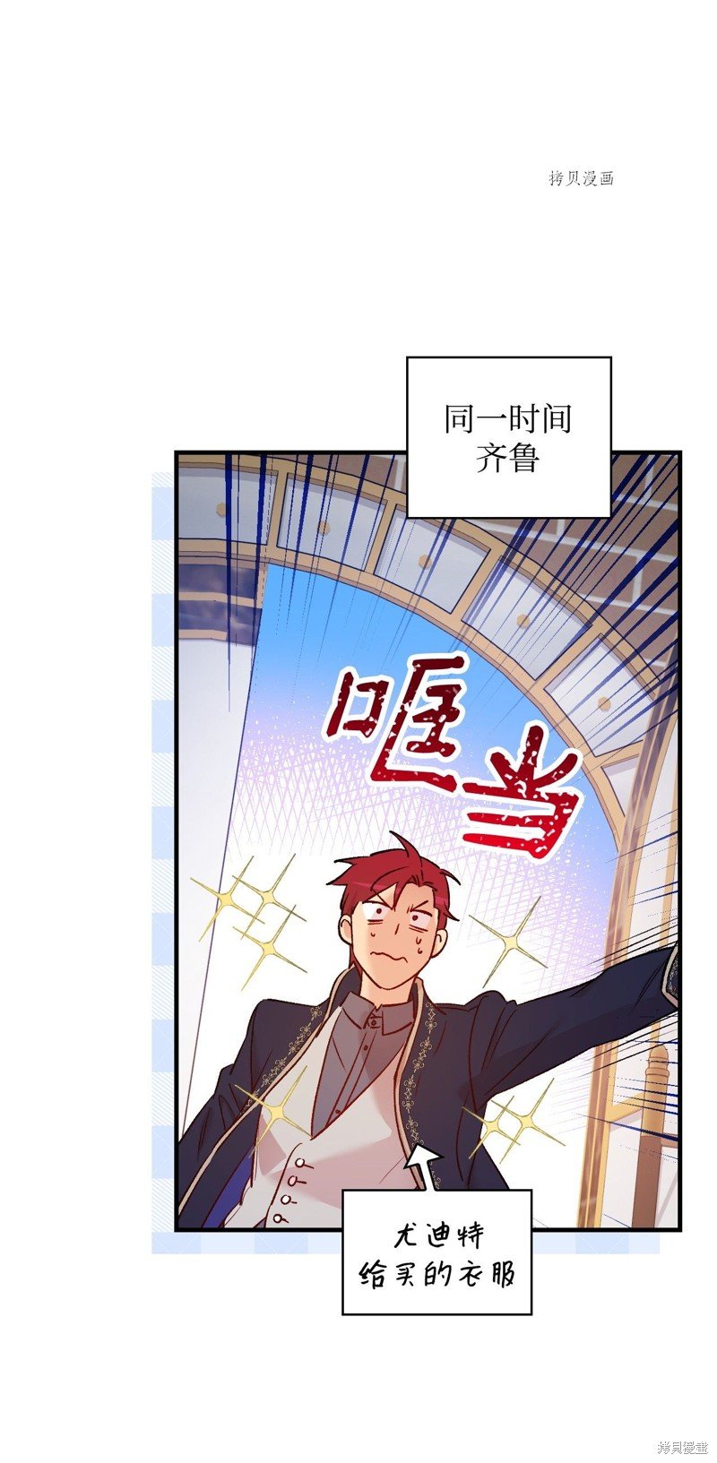 第53话