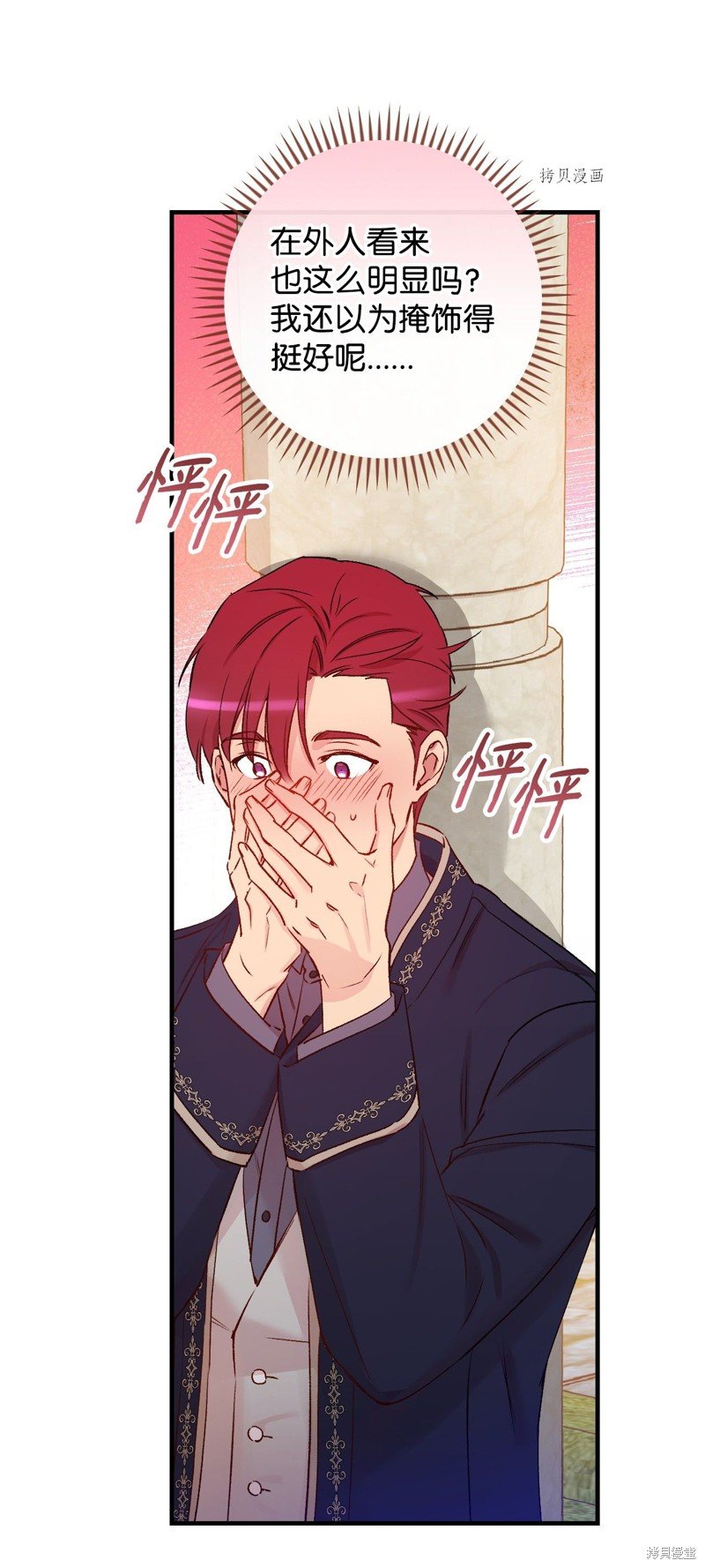 第54话