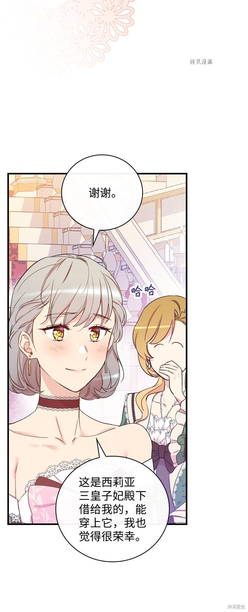 第54话