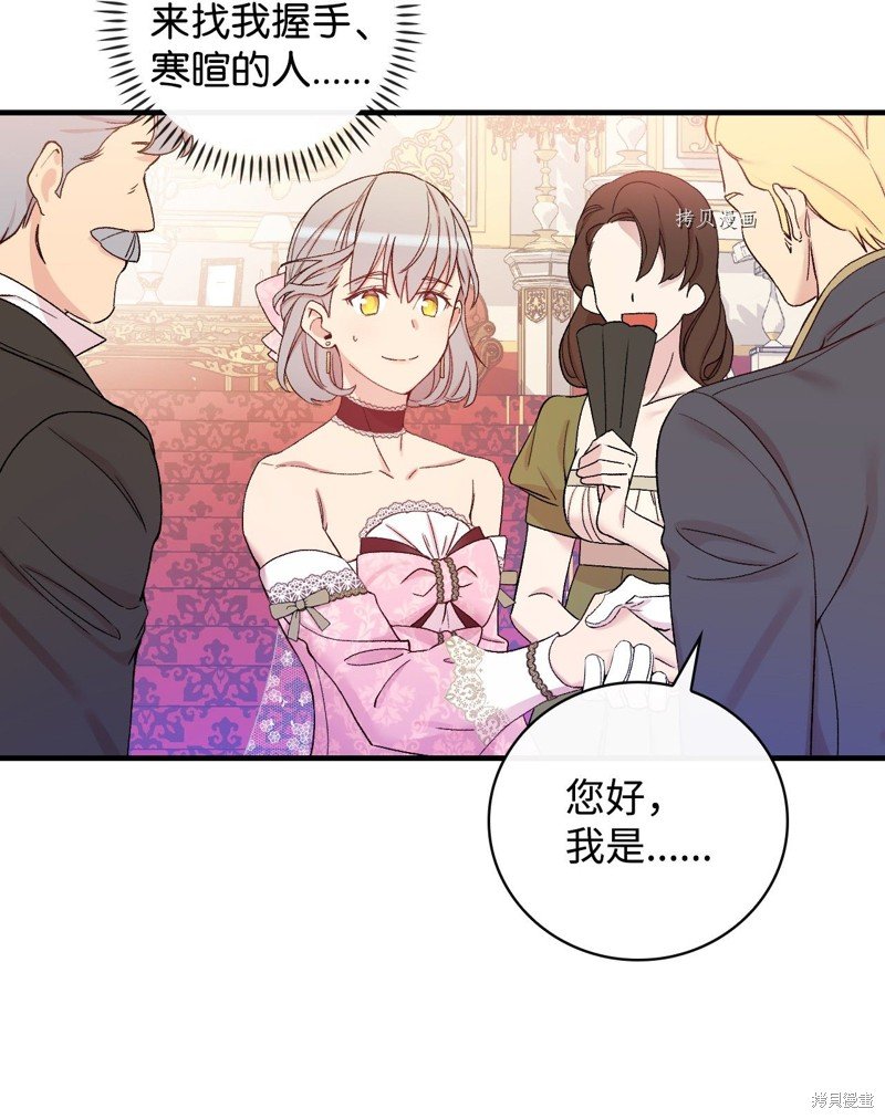 第55话