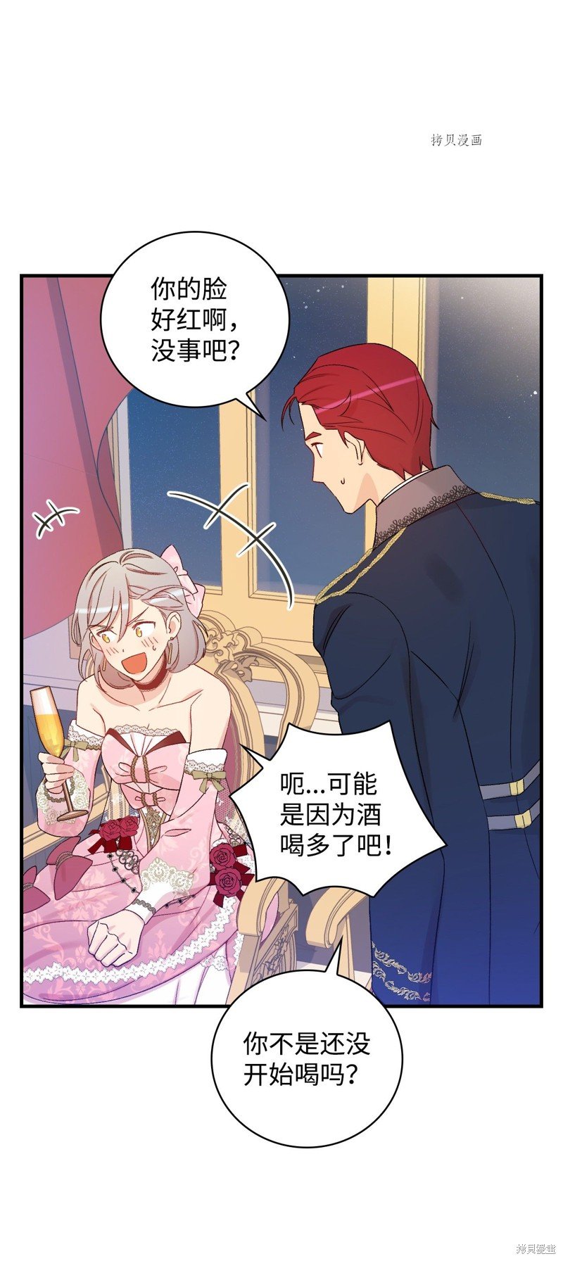 第55话
