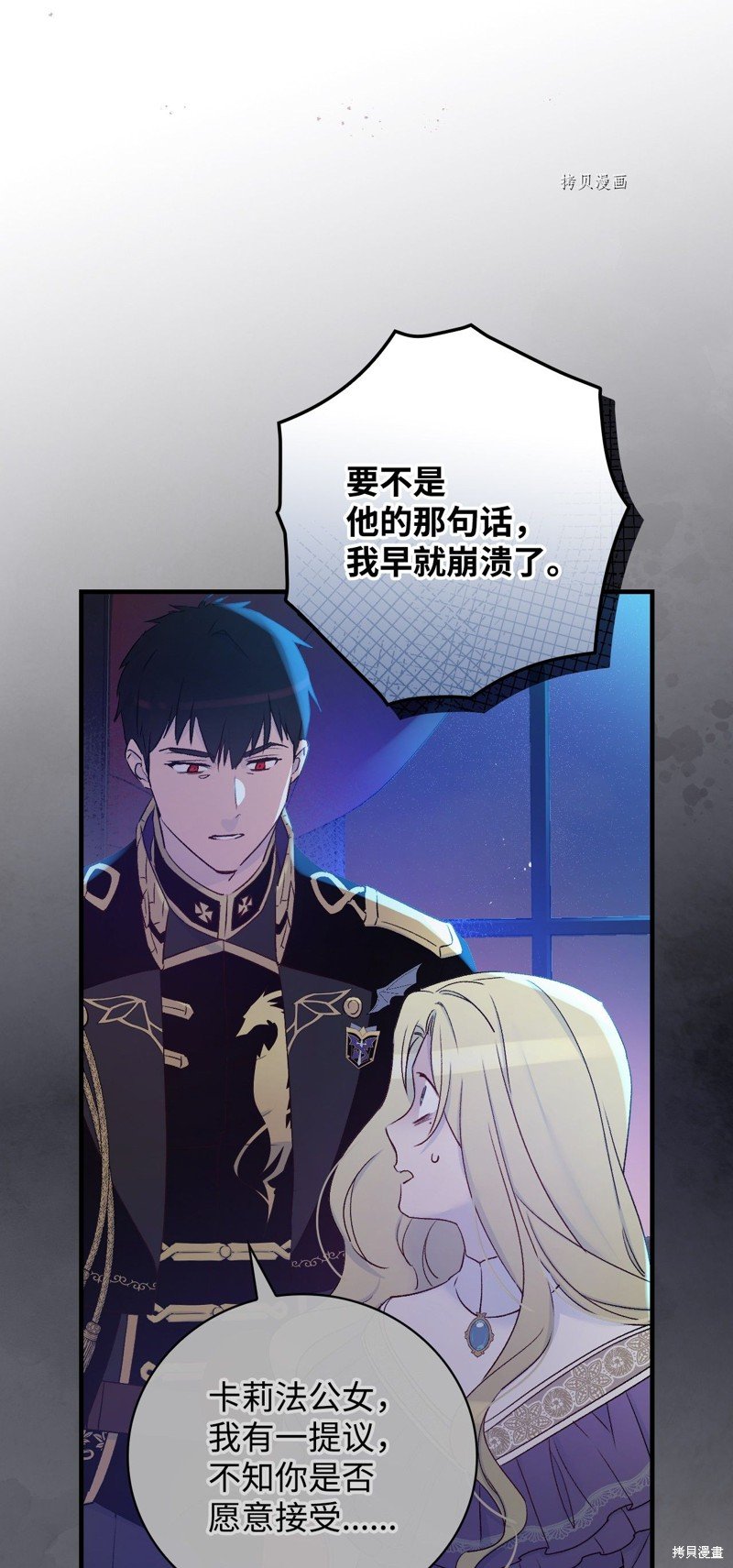 第56话