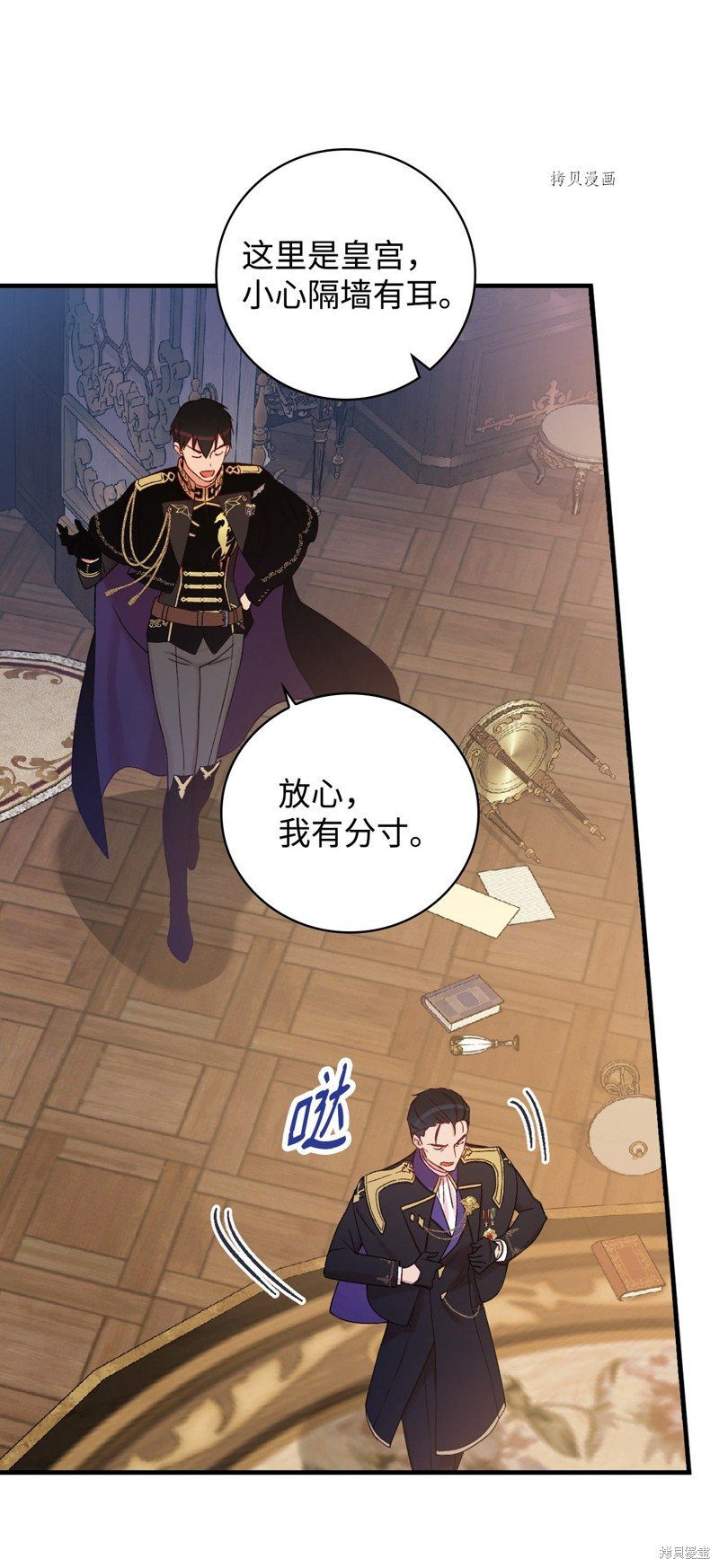 第57话