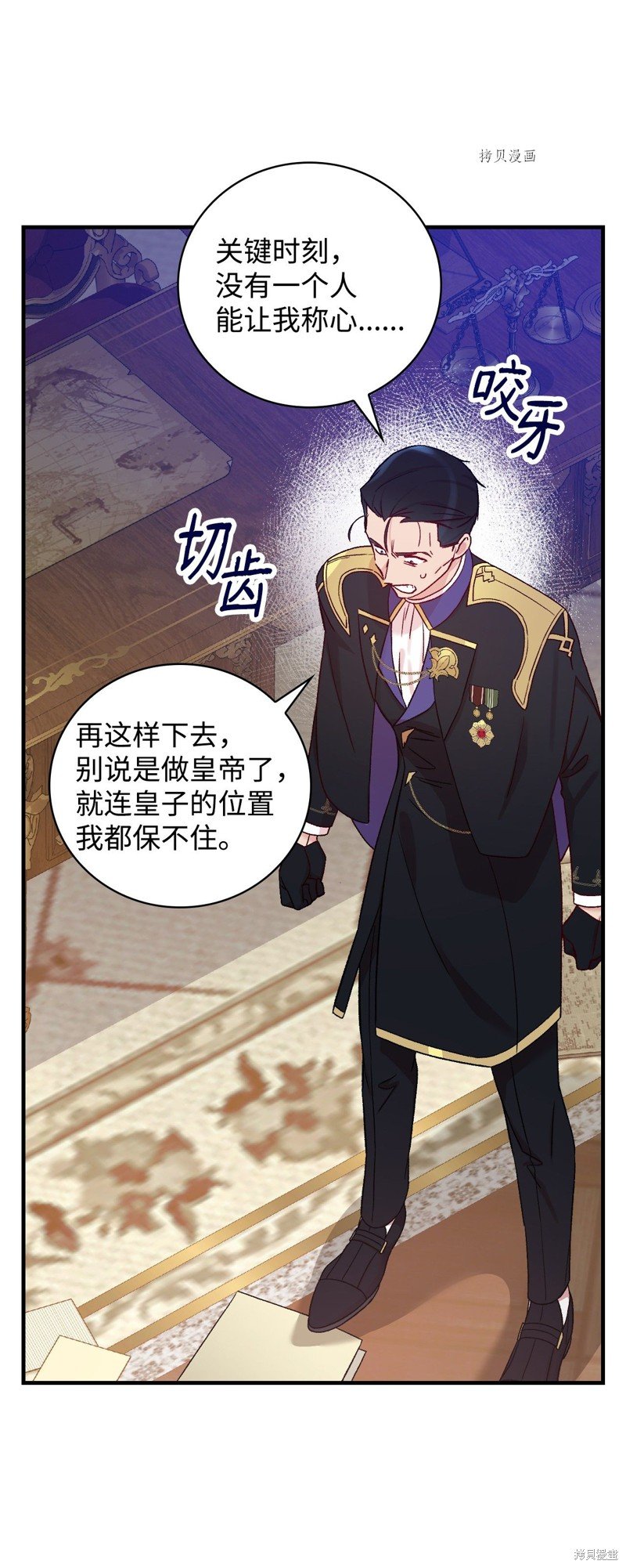 第57话