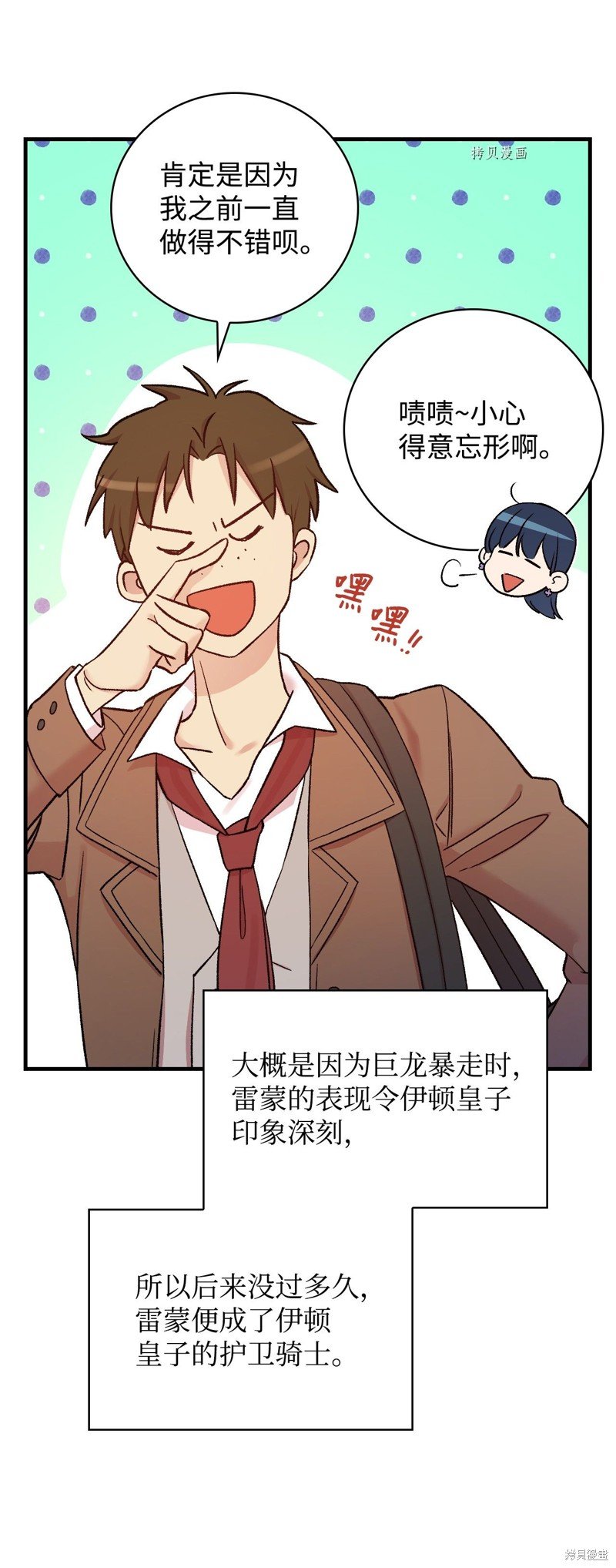 第57话