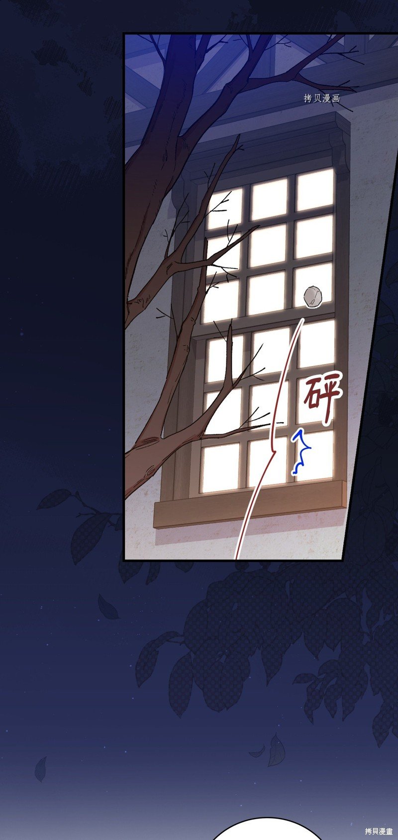 第59话