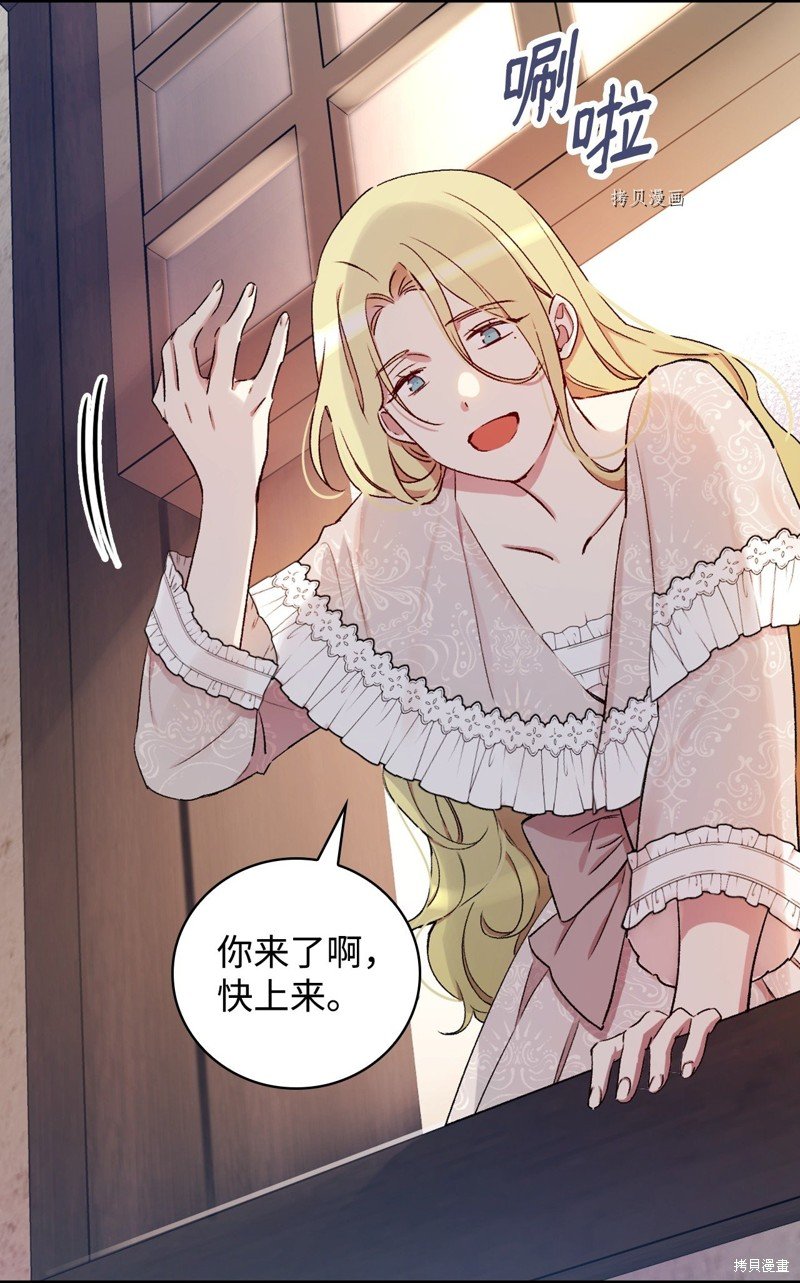 第59话