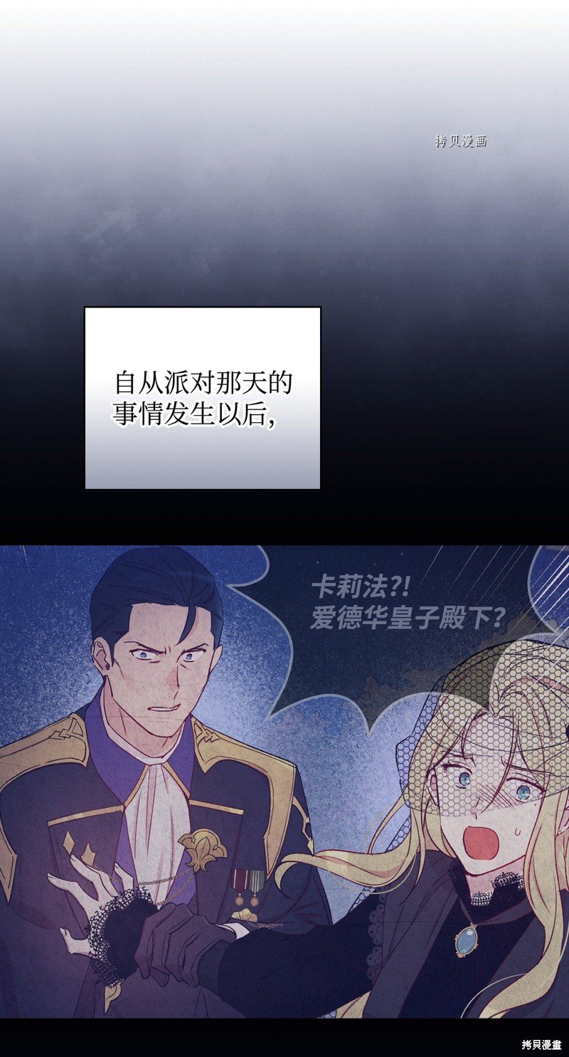 第59话