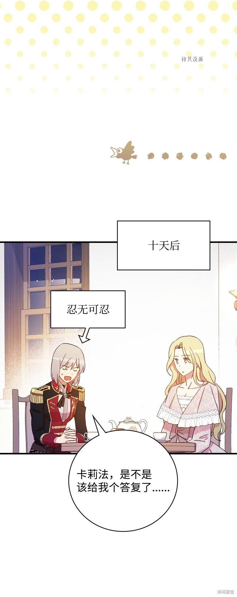 第59话