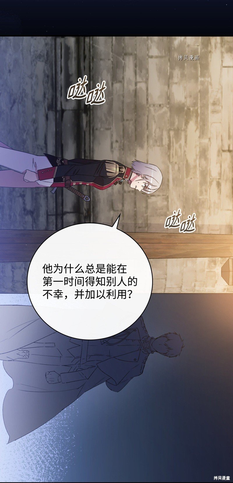 第59话