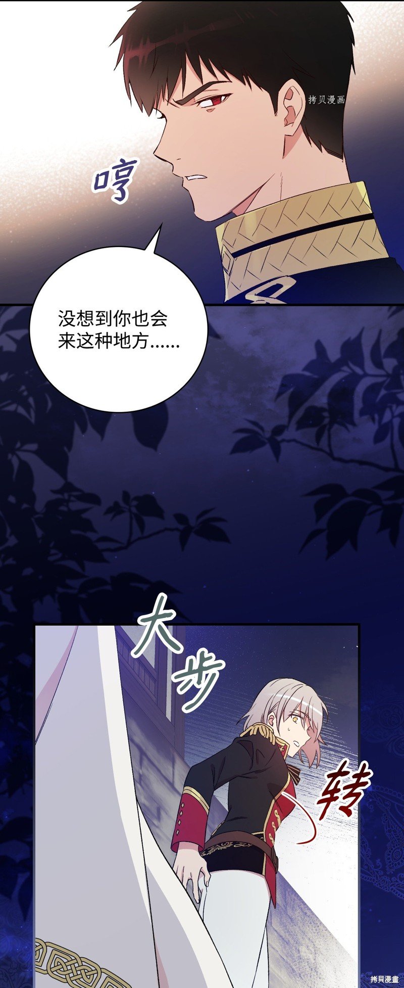 第60话