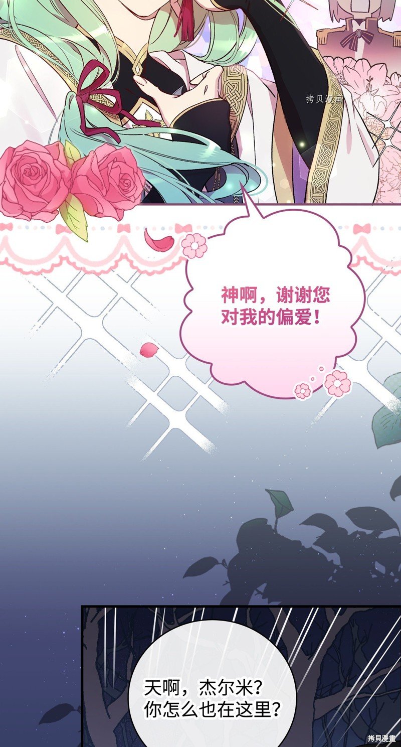 第60话